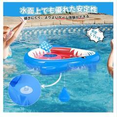 水上コーンホールボード サメ プールトイ 投げるおもちゃの画像