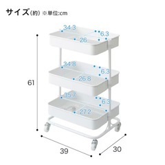 棚 移動式 ワゴン　トロリコンパクトの画像