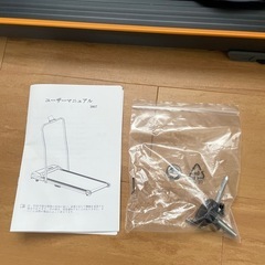 ウォーキングマシンの画像
