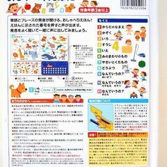 はじめての英語おしゃべり絵本の画像