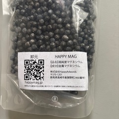 マグネシウムの画像