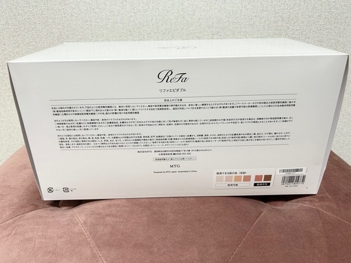 【新品・未使用】ReFa EPI W エピダブル 脱毛器