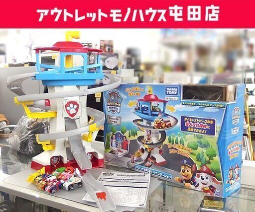 パウっと出動！DXパウステーション パウ・パトロール パウっと出動！DXパウステーション｜パウ