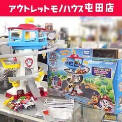 タカラトミー パウ・パトロール パウっと出動!DXパウステーション 元箱