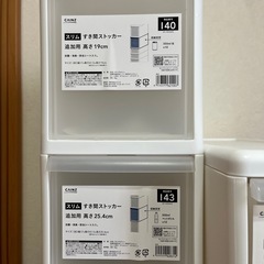 カインズ　収納の画像