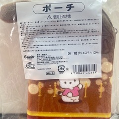 サンリオ当たりくじの画像