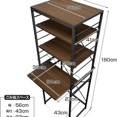 【取引者決定】キッチンラック の画像