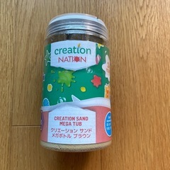 クリエーションサンド　メガボトル
