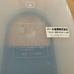 米びつ　10kg 食品ストッカーの画像