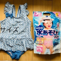 ベビー水着　90 80 女の子　水遊びパンツ付き