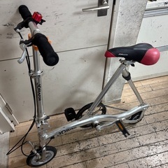 JOBike JDR20R 折りたたみ自転車 シルバー JOBike JDR20R 折りたたみ自転車 シルバー