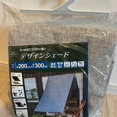デザインシェード