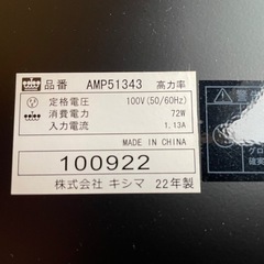 【展示品未使用】Ampoule アンプール LEDシーリングライト 調光機能の画像