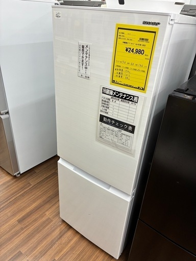 冷蔵庫2ドアシャープSJ-D18H