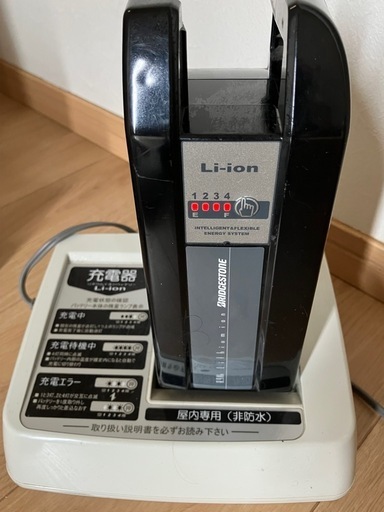 ブリヂストン　アンジェリーノ　電動自転車　