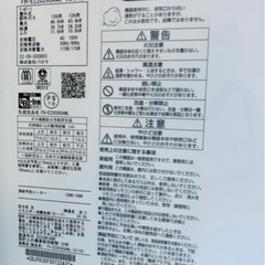 給湯器　
エコジョーズ　