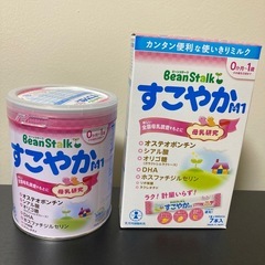 粉ミルク　すこやかM1小缶300g  スティックタイプ1箱