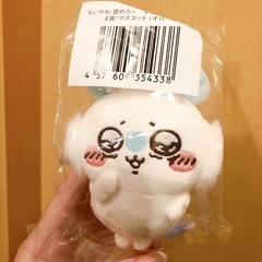 モモンガだらけくじ E賞マスコット