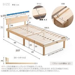 タンスのゲン　シングルベッドフレーム組み立て式