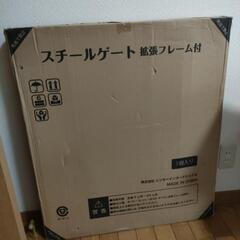 ベビーゲート