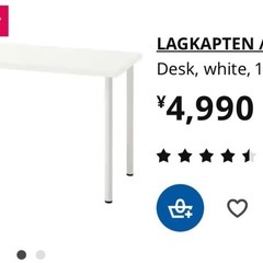 ikea 机