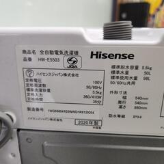 Hisense 洗濯機 5.5kg 2020年製の画像