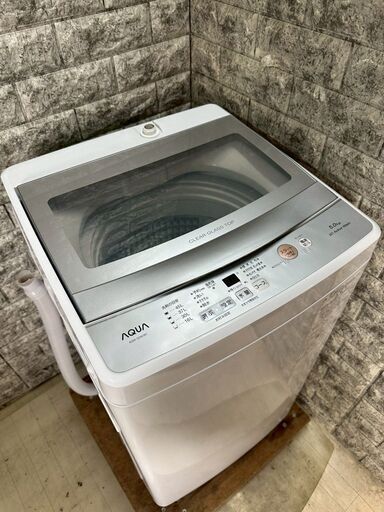 AQUA 全自動洗濯機 7kg 型番おまかせ AQUA / アクアのレンタル