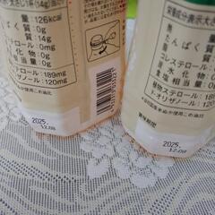 コメ油二本の画像