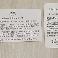 【受付中】【ほぼ未使用】coach コーチ　ビジネスバック　黒の画像
