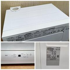 Rinnai リンナイ 2017年製 5.0kg ガス乾燥機 RDTC-53S 都市ガス用 動作確認済み美品の画像