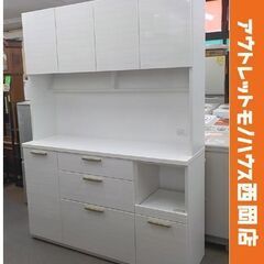 大型キッチンボード 白エナメル 幅140×高191㎝ レンジボー...