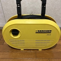 ケルヒャーです