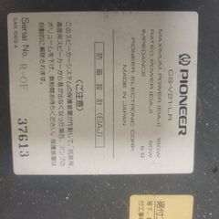 【決まりました】【委託品】スピーカー８台ほどあります。の画像