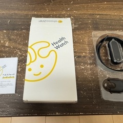 【新品未使用】ヘルスウォッチ 