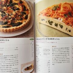 料理　スイーツ　レシピ本の画像
