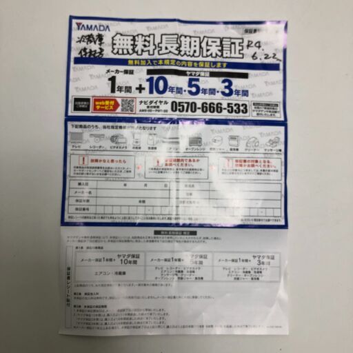 HITACHI 日立 ノンフロン冷凍冷蔵庫 R-S40R（XN）型 2022年製 401L 5ドア 右開き 日立 冷蔵庫 家庭用 冷凍