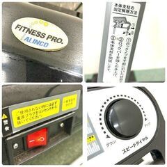  ALINCO アルインコ FITNESS PRO フィットネスプロ AF3400J ルームランナー ランニングマシーン 電動ウォーカーの画像