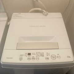 新入荷情報!!】洗濯機 東芝 AW-7D9 2021 J-250525