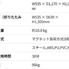 アルインコ(ALINCO) フィットネスバイク コンフォートバイクの画像
