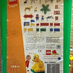 LEGO duplo 1歳半から の画像