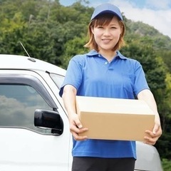 月収40〜50万可能‼️