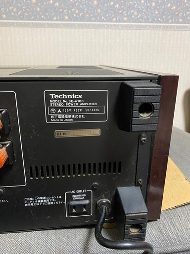 Technics SE-A100
