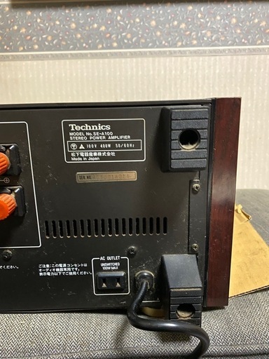 Technics SE-A100