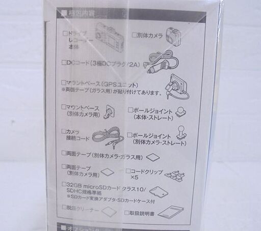 新品 セルスター ドライブレコーダー CD-30 360°+リヤカメラ 3カメラ ドラレコ CELLSTAR カー用品 札幌市 白石店