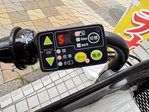 YAMAHA 電動自転車　PAS Kiss 赤