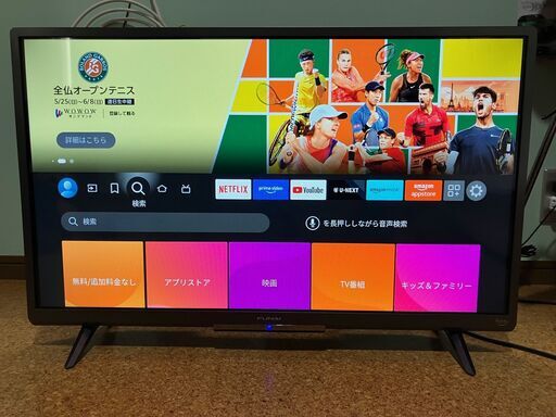 FUNAI fireTV 液晶TV 32インチテレビ　8,000円ほぼ未使用で綺麗です