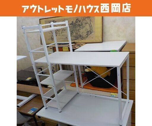 システムデスク 幅110㎝ ホワイト 棚付きパソコンデスク シンプル 白 PCデスク 学習机 フリーデスク　西岡店