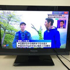 A3958　Panasonic パナソニック TH-L19C3-...