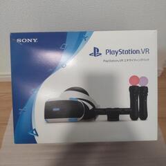 【値下げ！】PlayStation VR エキサイティングパックの画像