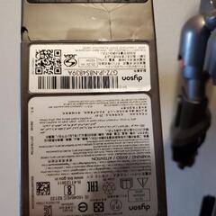 値下げしましたダイソンV10 分解清掃動作確認済の画像